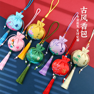 速发薰囊空袋艾草福袋荷包儿童随身挂配端午节香衣草古风香包汉服