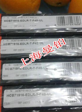 速发密封陶瓷球.轴轴承 HCS7015C 主T.14S.UL / HCS70P5E.T.P4S.U