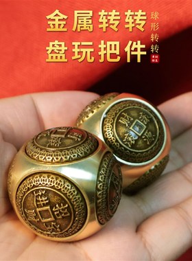 速发黄铜六面魔方转转手把旋解压神器文玩乾转扭坤件转摆件