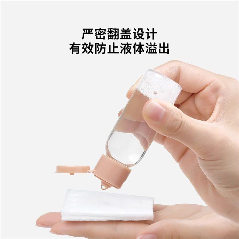 速发旅行化妆品分装瓶喷雾乳液按压瓶可携式套装洗漱分装袋子面霜