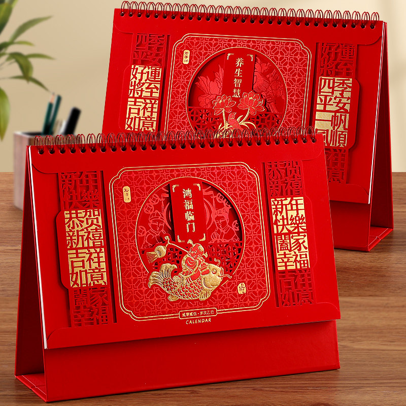 速发2年25年日历新款国潮红色立体镂空窗公桌面台历新0创意摆件自