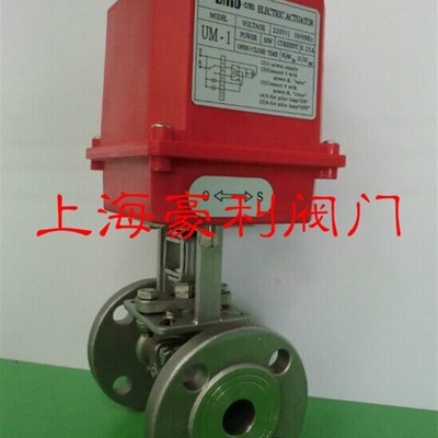速发UM-1电D球阀鼎机款执兰器220V不锈钢法行阀  动20