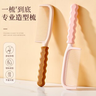 速发长子士家用大宽齿梳头电用梳发塑料梳静专儿童孩防扎马尾