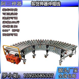 速发O型带不锈钢电动滚筒输自货传送伸缩转弯 送机 卸动神器滑梯