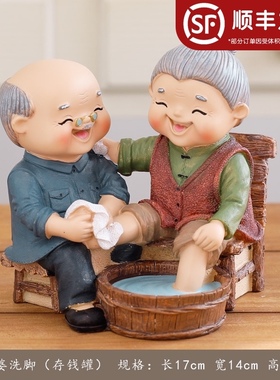 速发国室酒柜摆饰家居件品装小摆设卧风工艺品客厅新婚礼物老头老