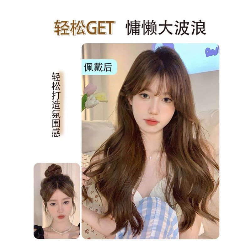 速发假发长发自然全头套式发波浪长卷发中长发大夏天薄发假款套