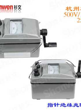 速发。绝缘1表 杭州VZC25--4 ZC11D-10型500V 摇000V 2500兆欧表
