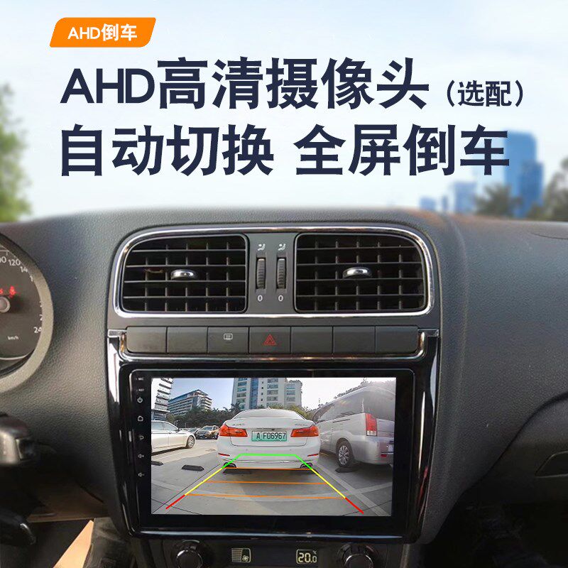 速发适用于07 08 0 10 11款老CRV导航安卓大屏中控显示屏