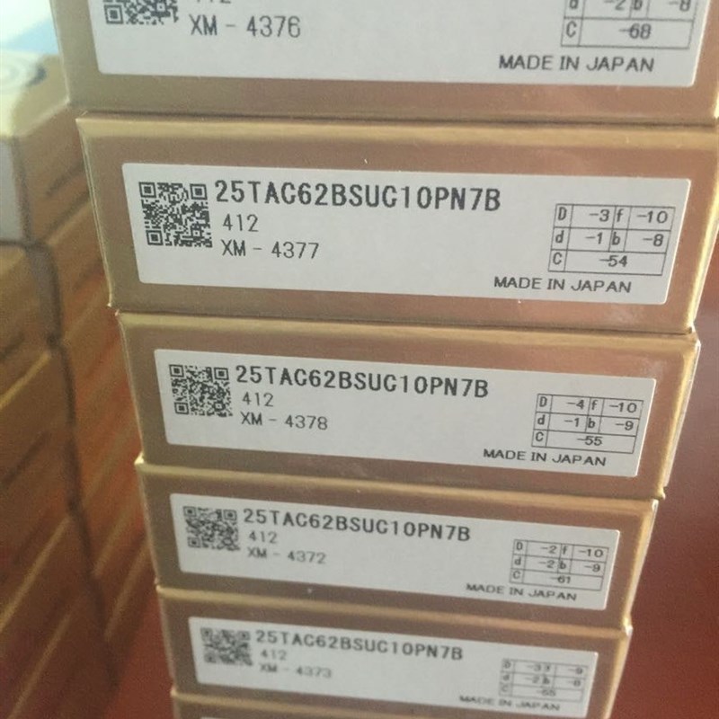 速发SK轴/15017/20TAC47/25//TAC62/0承5/40TAC72/0UC10P7B