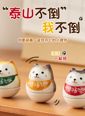 速发柴犬不倒翁小品件招财猫办公桌面生工位神可装饰摆器爱解压治