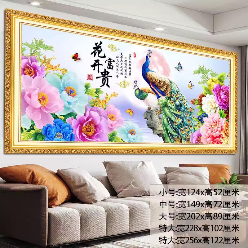 速发边框客厅沙景壁贴电视背纸墙壁发壁画墙贴画自黏贴画