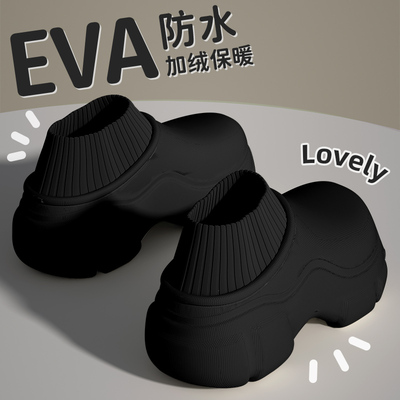 速发7.m厚子包跟穿拖鞋冬季防水增高外棉家居室内加绒保暖月底鞋