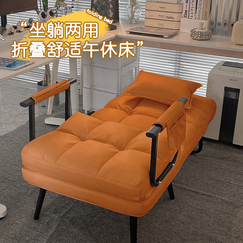 速发折叠躺椅办公室午休床午睡神器单人两用座椅可躺可坐靠背懒人