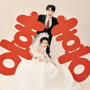 速发照喜字结婚装用客厅布置专饰超大号囍字门贴婚庆拍板