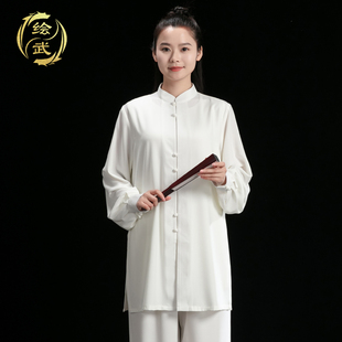 速发绘拳太极服款2024新款白色八段表练功服武术锦演服太极武比赛