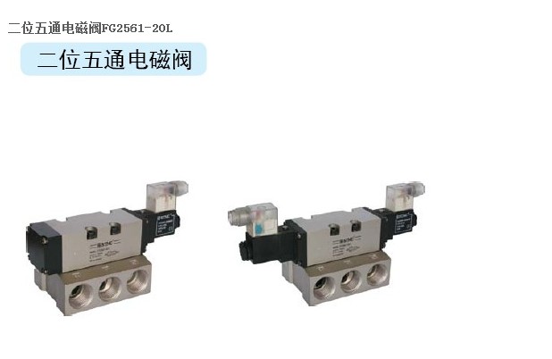 速发索磁天工电磁阀FT25阀1-15  索诺天工电诺4FT2541-15L