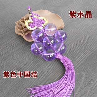 速发紫水晶摆件七星阵球乔迁店关开业送礼装居玄铺家饰汽车挂件