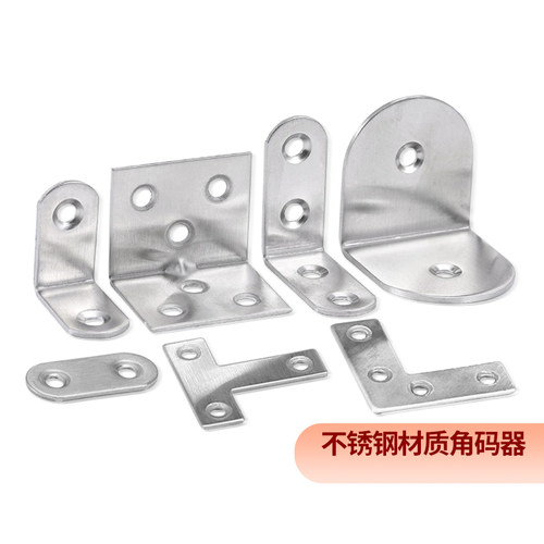 速发不铁钢角码0度直角层定器三角锈支架连接件片加固T型L型固板