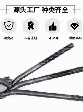 速发GB7塔吊螺脚字型预埋紧固件L型地栓螺丝M12M16M20M22M24M27M0