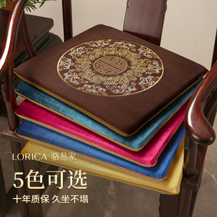 速发冬季新中式绒椅红木沙发坐垫实木太师椅餐椅座垫子圈椅布垫