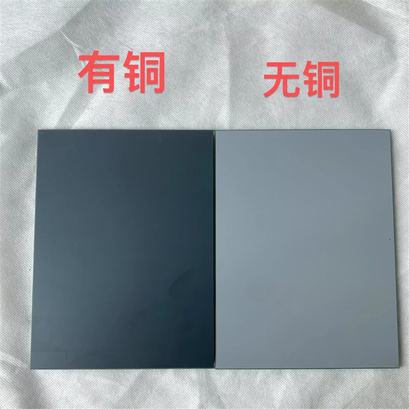 速发高清超白无铜银镜玻璃边料小样品便携式化妆小尺寸镜子