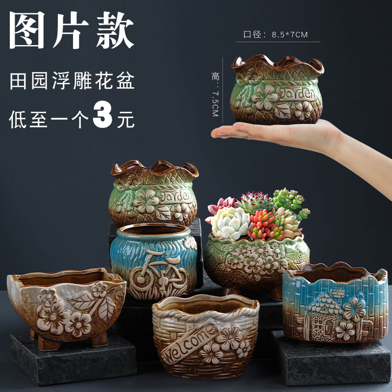 速发陶瓷花盆多肉绿植创小透气古典简大韩式纯手绘约中意口径组合