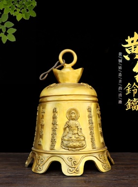 速发纯铜钟西方三圣心经大铃铛警钟大祥风铃塔角龙凤呈门钟钟挂件