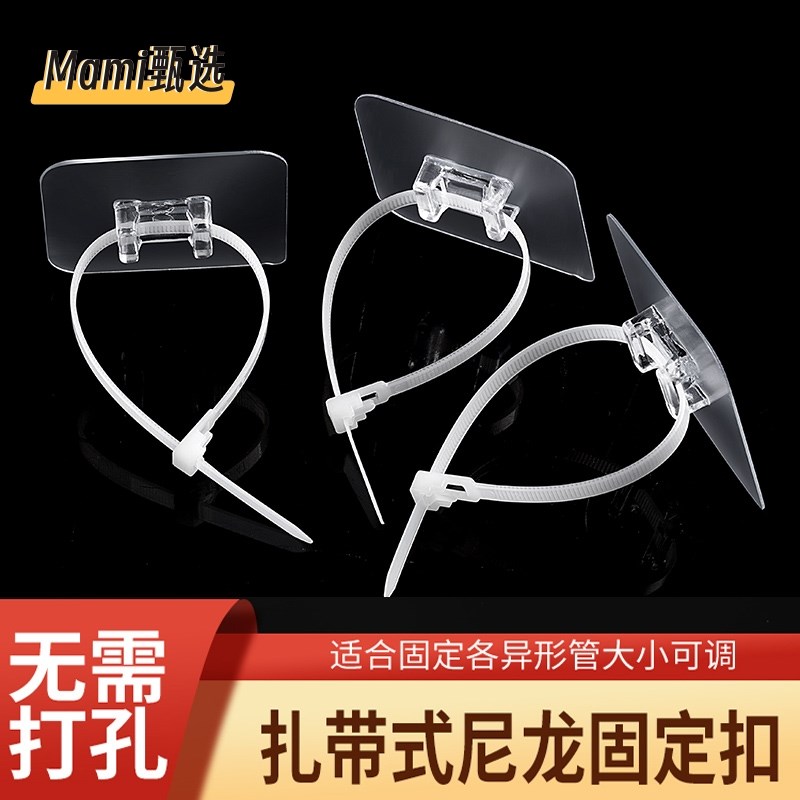 速发免打孔可衣拆水管卡扣固定器洗卸机排水管扎带管道卡箍夹管夹