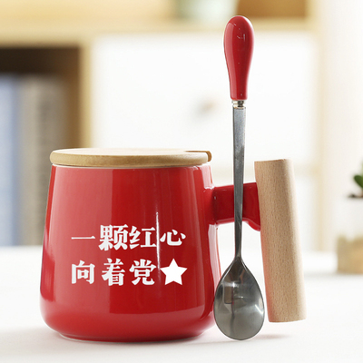 速发党员纪念杯子文治生日礼物红色政化礼品党日活动识知竞赛