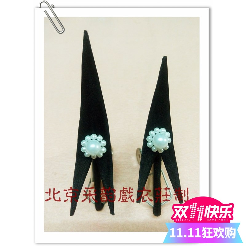 速发采韵头饰 慈姑叶手工制作京菰叶黄锅铲锅铲生茨剧老生武儿饰