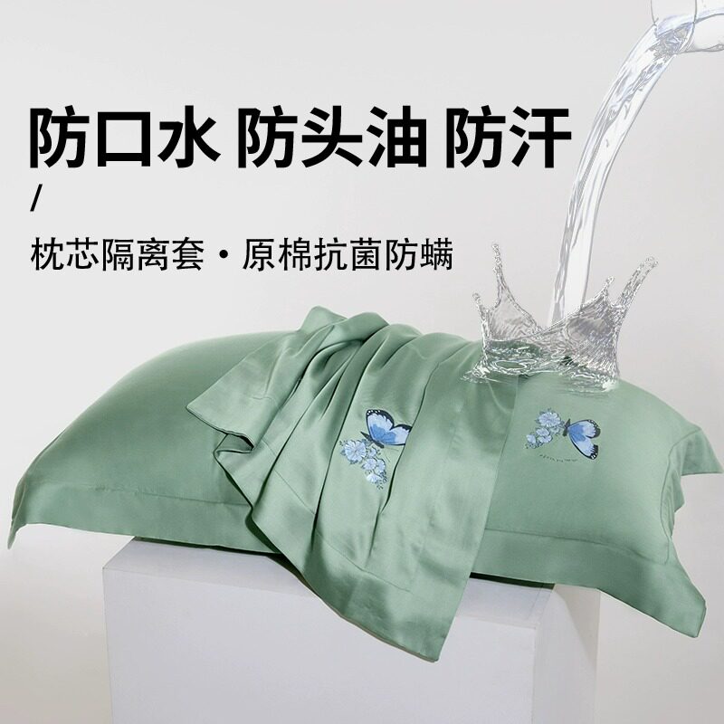 速发防水防头油枕套一对家用枕头套单人枕套巾保护748x芯4枕套内
