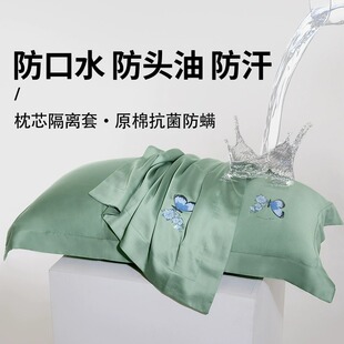 速发防水防头油枕套一对家用枕头套单人枕套巾保护748x芯4枕套内