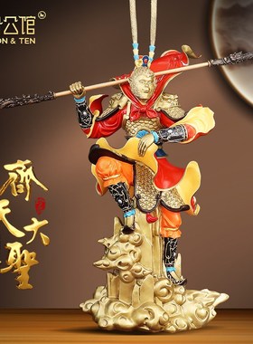 速发饰铜齐天大圣摆件招财办公室家居全厅玄关装客品开业礼品
