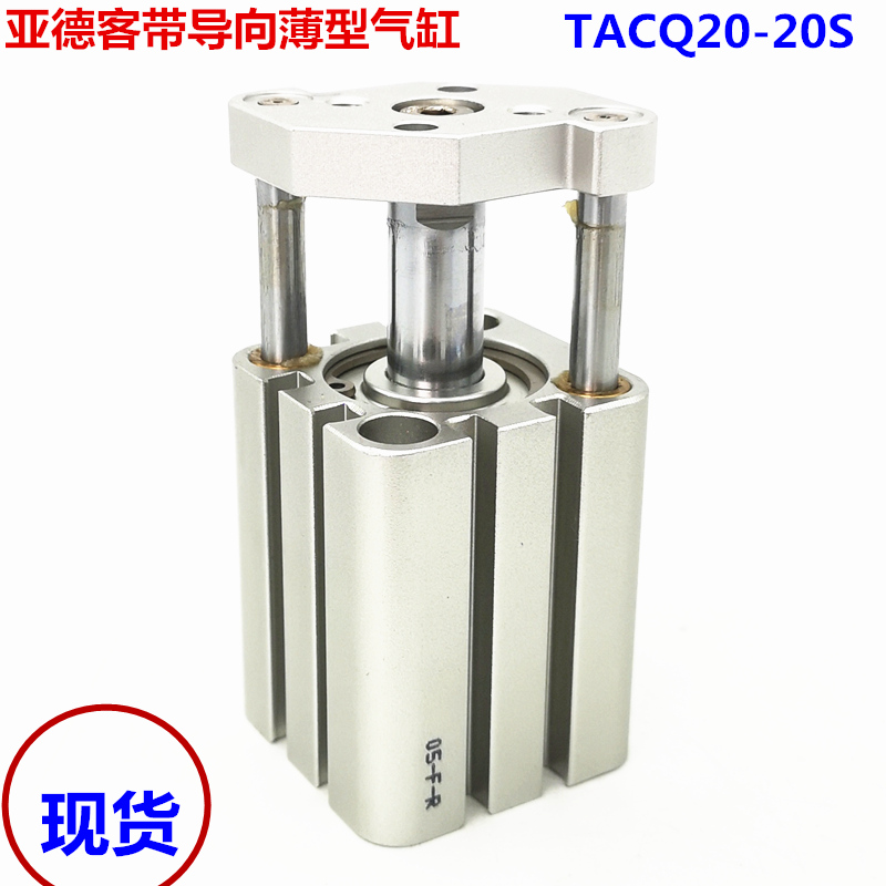 速发亚气客X超薄导杆薄型德缸TA12-16-20X5型10X15X20X25X0X40X50