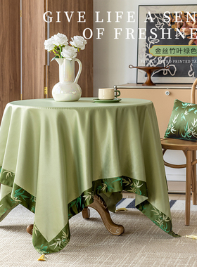 速发复古中桌金丝竹叶绿色桌布免水防油防洗餐式布轻奢风茶几台布