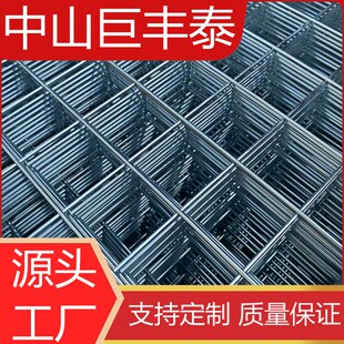 速发04不裂钢网片 镀锌电网焊焊接内外墙抹灰防鼠防锈网价格优惠