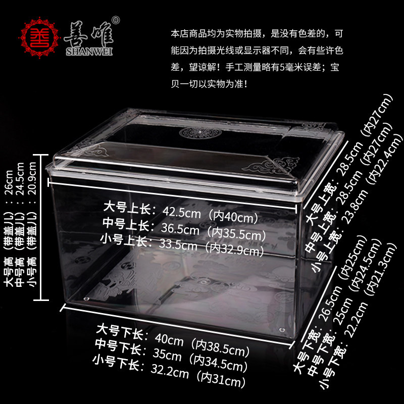速发盒腐潮盒保护罩防防防璃密封盒有机玻水随葬下葬殡葬用品