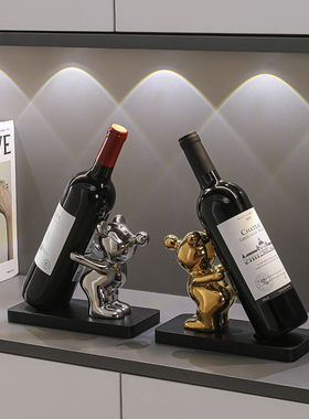 速发餐红酒架摆件轻奢高档客厅家居酒摆装饰品熊边柜柜设乔迁礼物