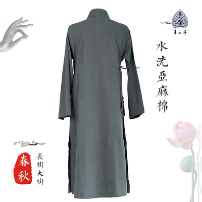 速发亚麻棉长褂僧服褂衣大僧男款春秋冬季僧袍家尚服出和人僧人衣