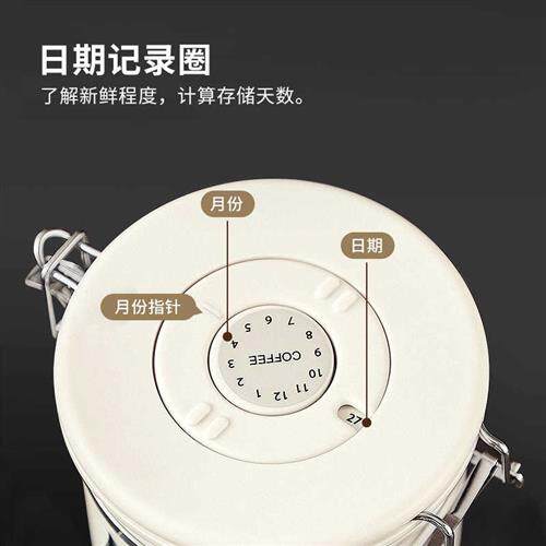 速发不锈钢咖豆啡豆封罐咖啡粉储存罐子单向排储豆养密储存罐带勺