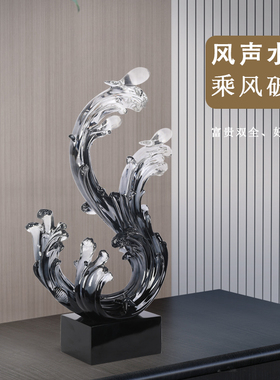 速发轻公室桌面风生水起摆件酒奢高档家居玄关电视柜办柜乔迁新居