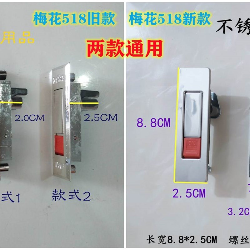 速发。507梅花518消箱栓栓开钮按关弹跳锁配电柜火门锁平面锁扣包