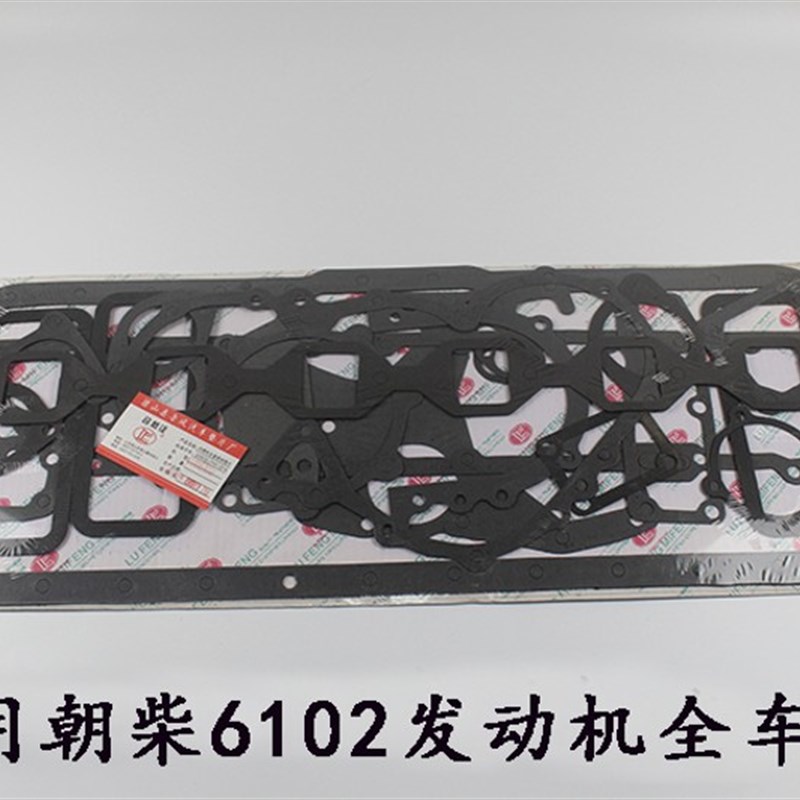 速发叉车配件 适用朝柴6102全车垫 修理包 大7包杭叉合力5-修吨