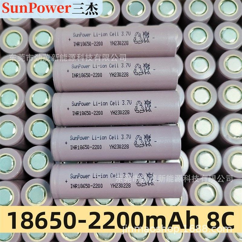 速发三杰18650力 2200mAh8筒动锂 C扫地机手电钻