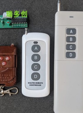 速发 PT2262 PT2272无线 控模块收发套T M4点动 L4互锁遥件4