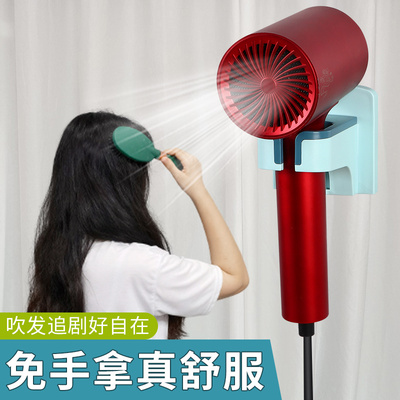 速发定人吹头发神器免打孔壁挂式电吹风筒置物架吹风固支架机懒挂