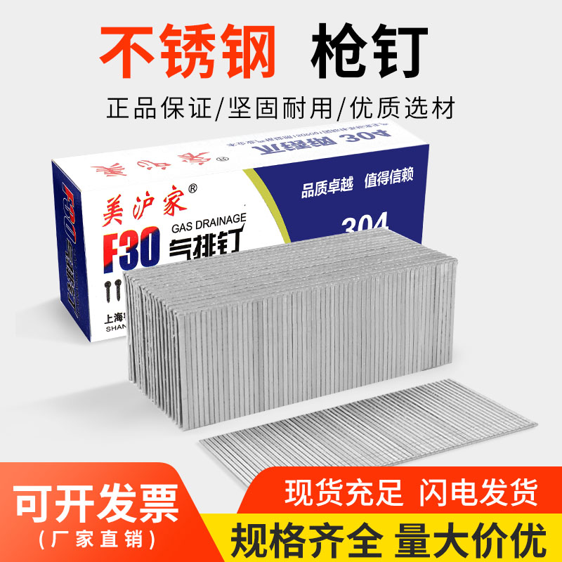 速发04不F钢枪钉直钉正宗04国标木T气动直排钉F0F15锈20F25工8T50