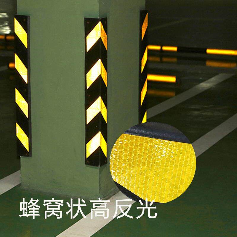 速发橡胶护角条警示防撞贴脚线踢脚线反光工程墙角车库楼梯轮廓导