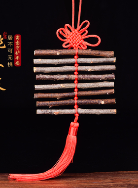 速发正宗真木木摆枝挂件桃桃棍棒门厅树件婴儿童宝宝惊吓夜晚啼哭