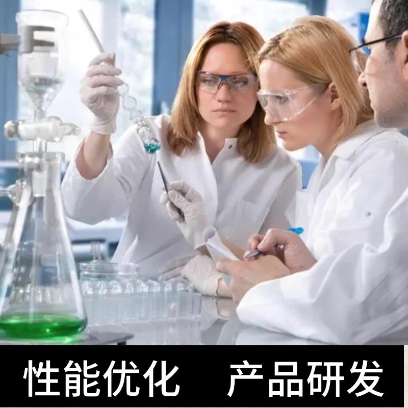 速发助焊剂配方还原成分检测含量配比解析金属液化验成分分析异物